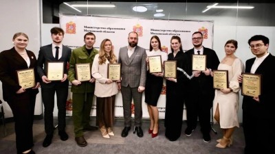 Учитель из Одинцовского округа стал лауреатом областного конкурса «Педагогический дебют‑2025»