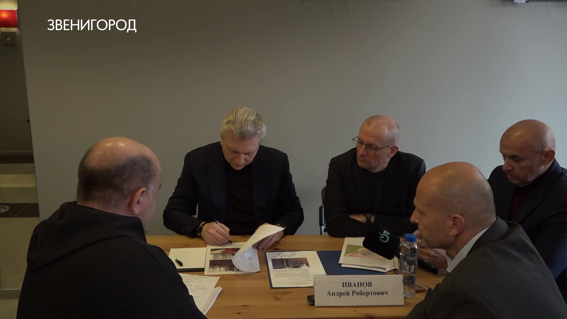 Выездная администрация в Звенигороде