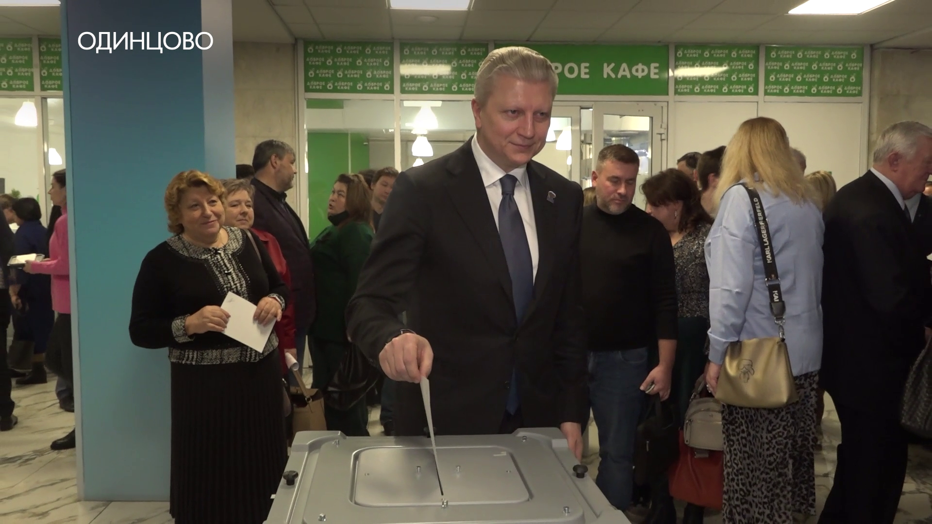 Единая Россия в Одинцово: итоги года и задачи перед выборами