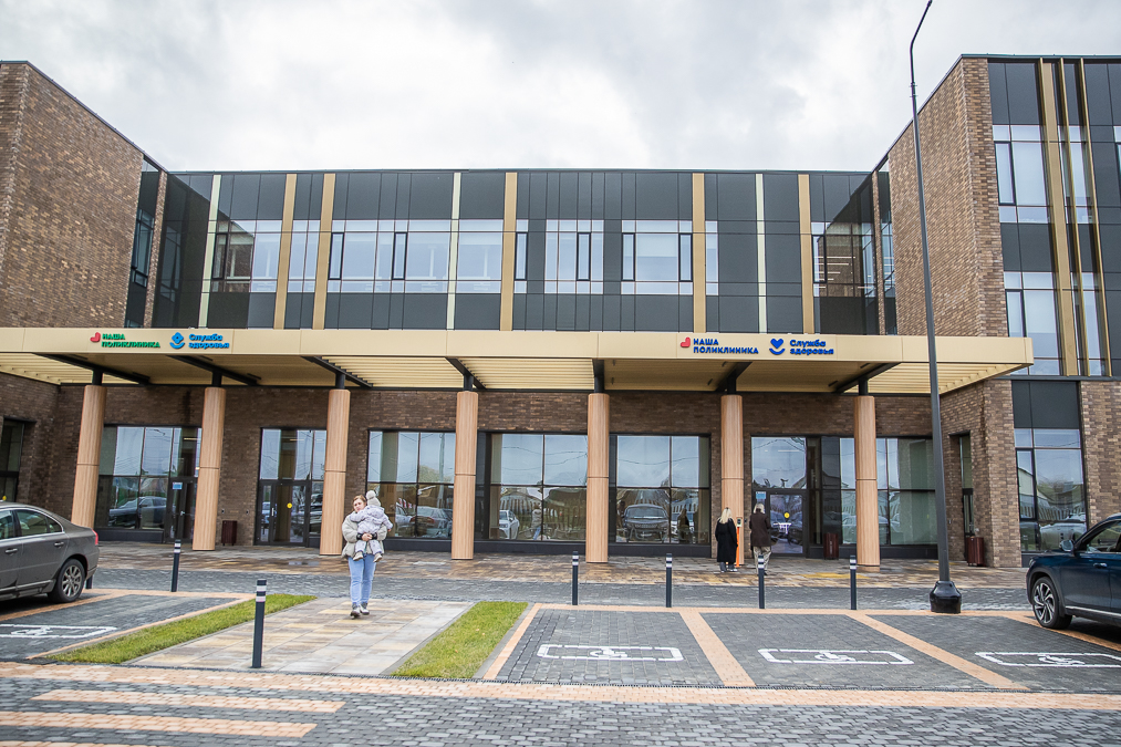 Медицина из Ромашково