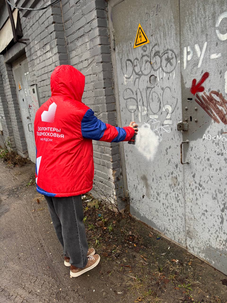 «Волонтёры Подмосковья» из Одинцовского округа продолжают участвовать в акции «АнтиСпайс»