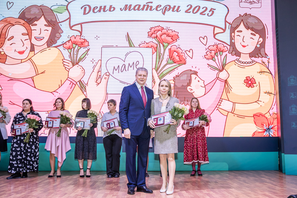 Андрей Иванов вручил медали «Материнская слава» многодетным мамам Одинцовского округа