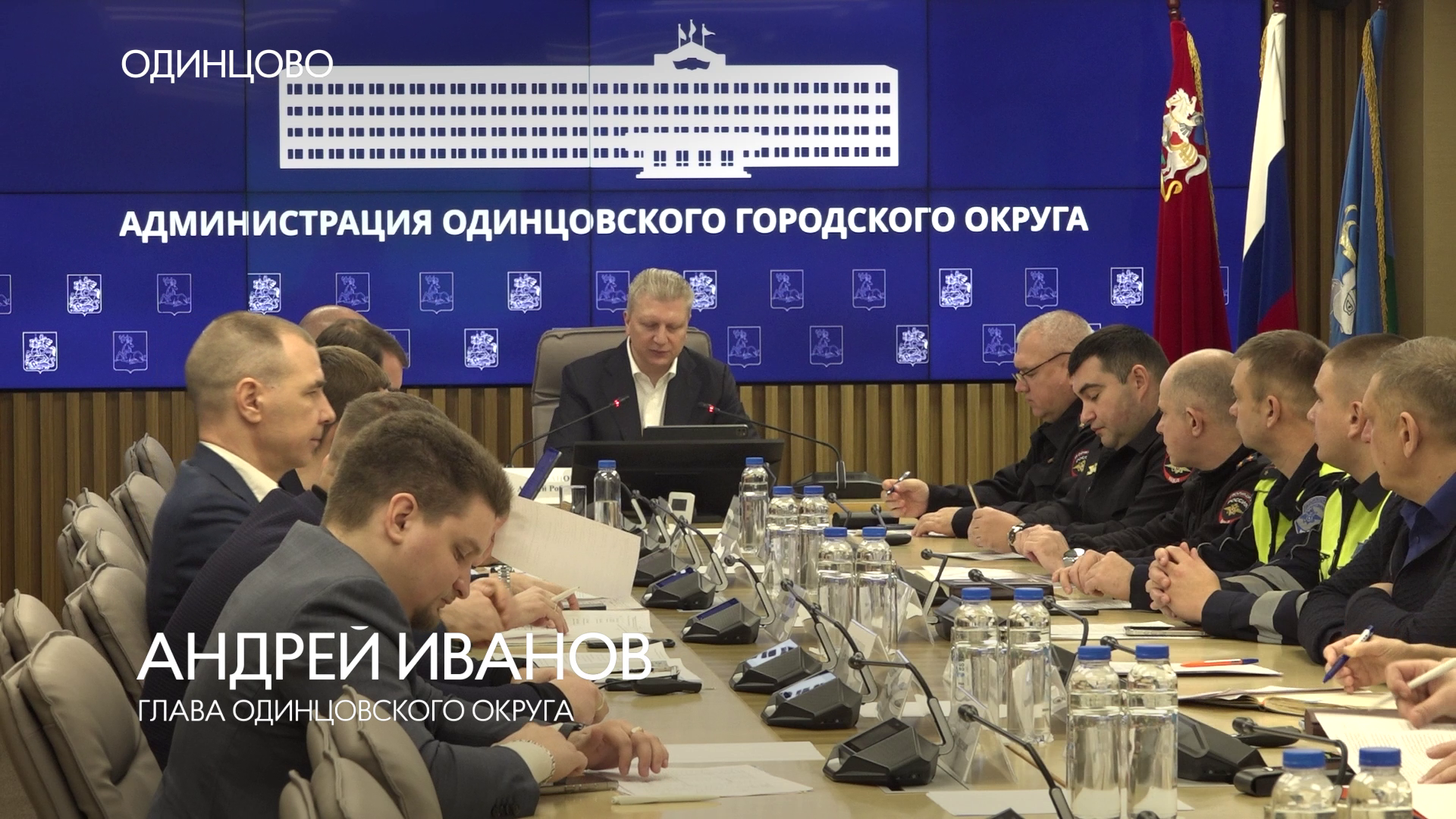 Безопасность – в приоритете