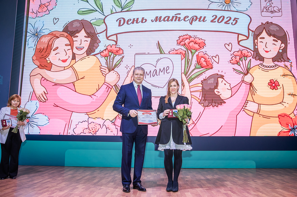 Андрей Иванов вручил медали «Материнская слава» многодетным мамам Одинцовского округа