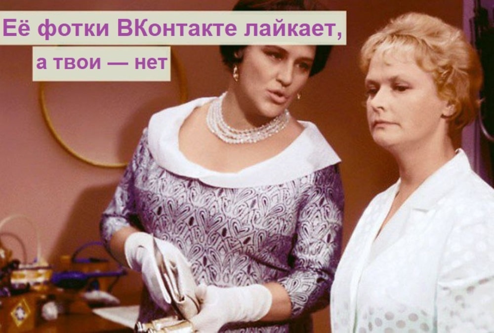 Неприкасаемые учителя и лайкающие мужья: абсурд современной семейной политики