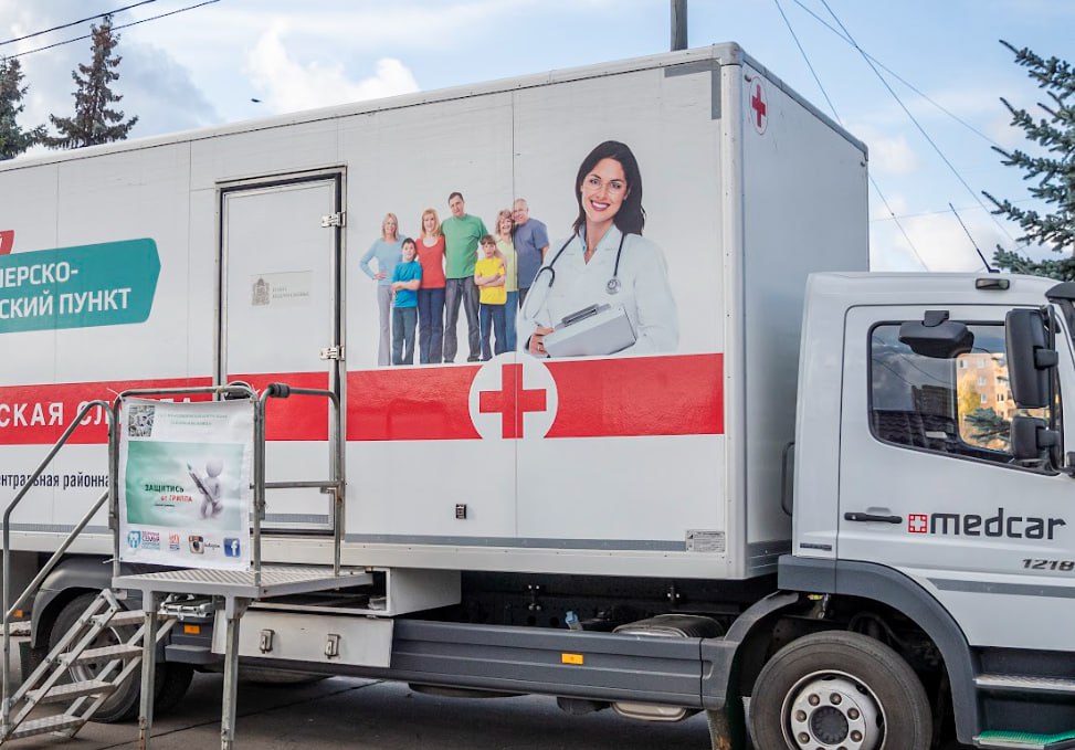 Изменился график выездов мобильного ФАП Одинцовской областной больницы на 18 и 19 ноября