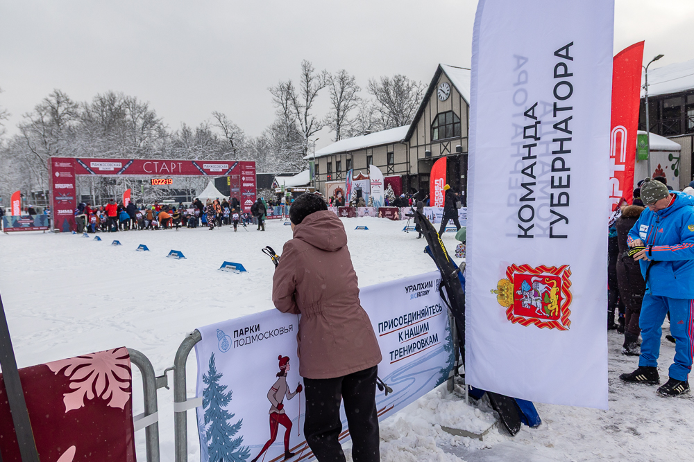 56‑я Манжосовская лыжная гонка в Одинцово