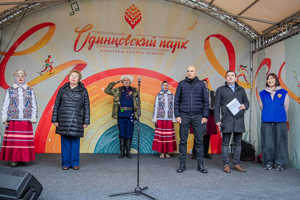 Эстафета «Огонь жизни» в Одинцово