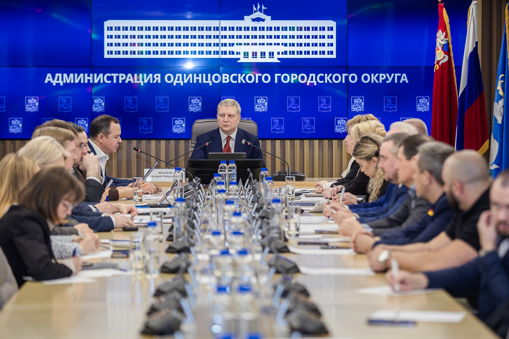 В Одинцовском округе выстроена комплексная система поддержки участников СВО