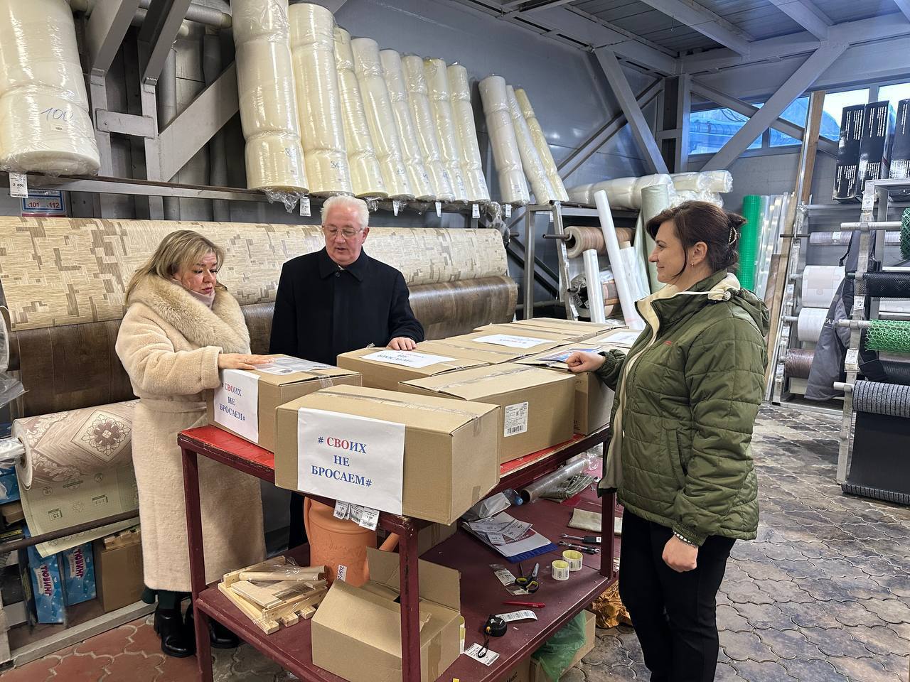 В рамках акции «Добрые дела» депутаты Одинцовского округа помогли бойцам СВО
