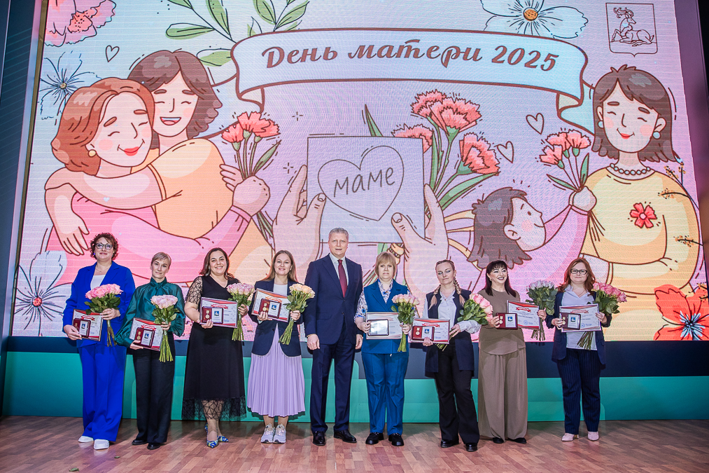 Андрей Иванов вручил медали «Материнская слава» многодетным мамам Одинцовского округа