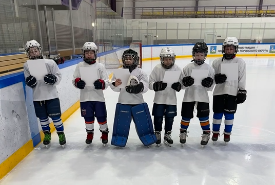 В Одинцовском округе юных спортсменов «Армады» посвятили в хоккеисты