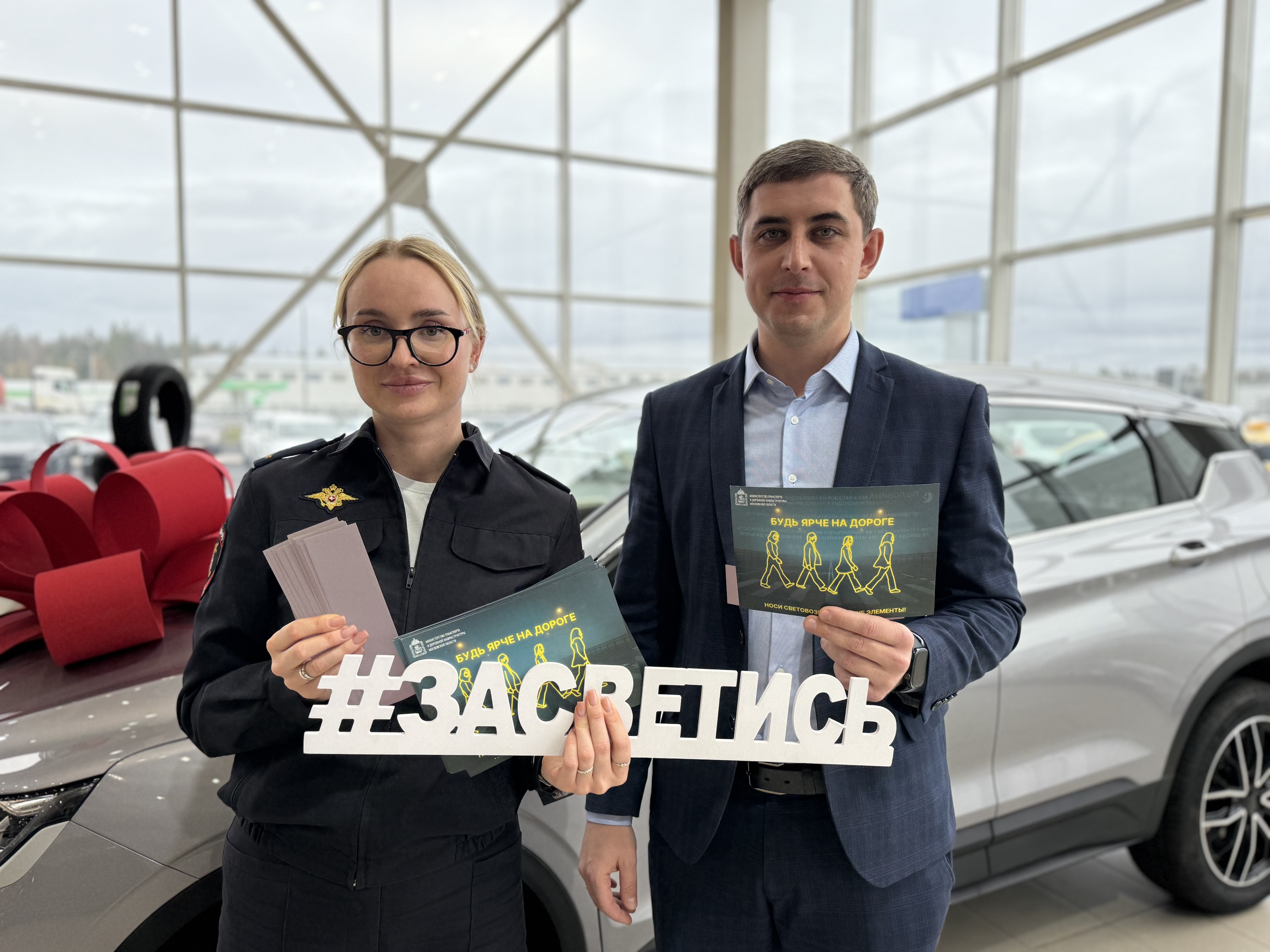 Одинцовские госавтоинспекторы напомнили о безопасности на дорогах