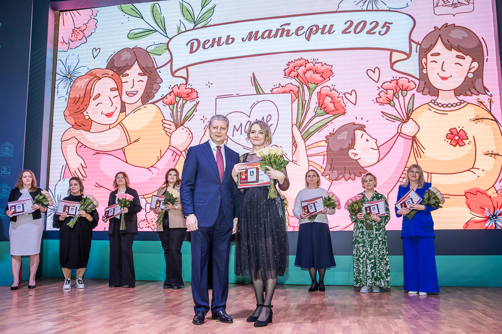 Андрей Иванов вручил медали «Материнская слава» многодетным мамам Одинцовского округа