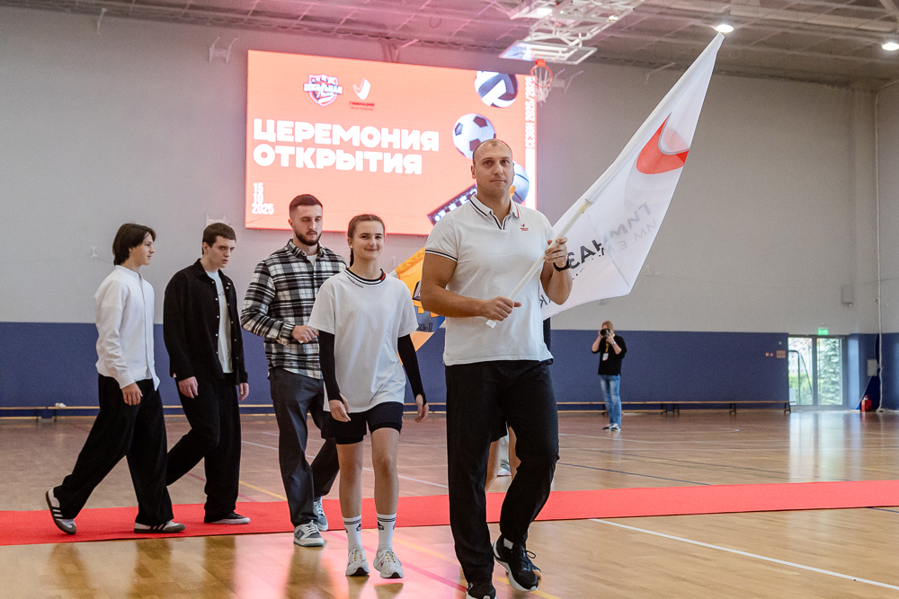 Старт Одинцовской школьной лиги сезона 2025/2026