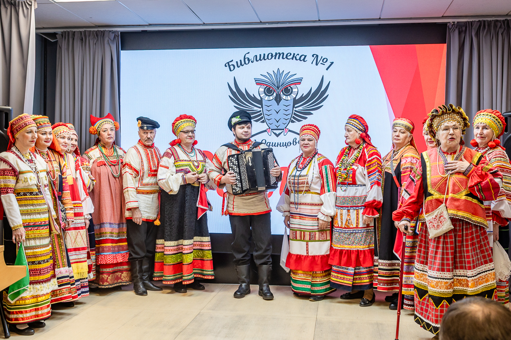 Одинцовской библиотеке №1 - 95 лет