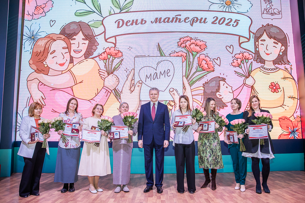 Андрей Иванов вручил медали «Материнская слава» многодетным мамам Одинцовского округа