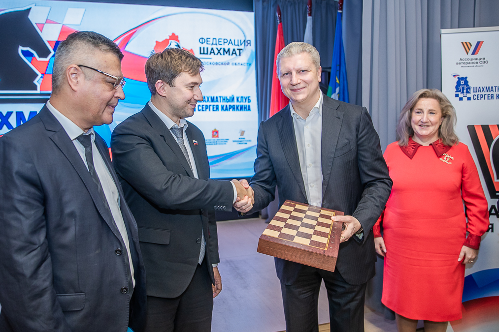 Шахматный клуб Сергея Карякина открылся в Одинцово
