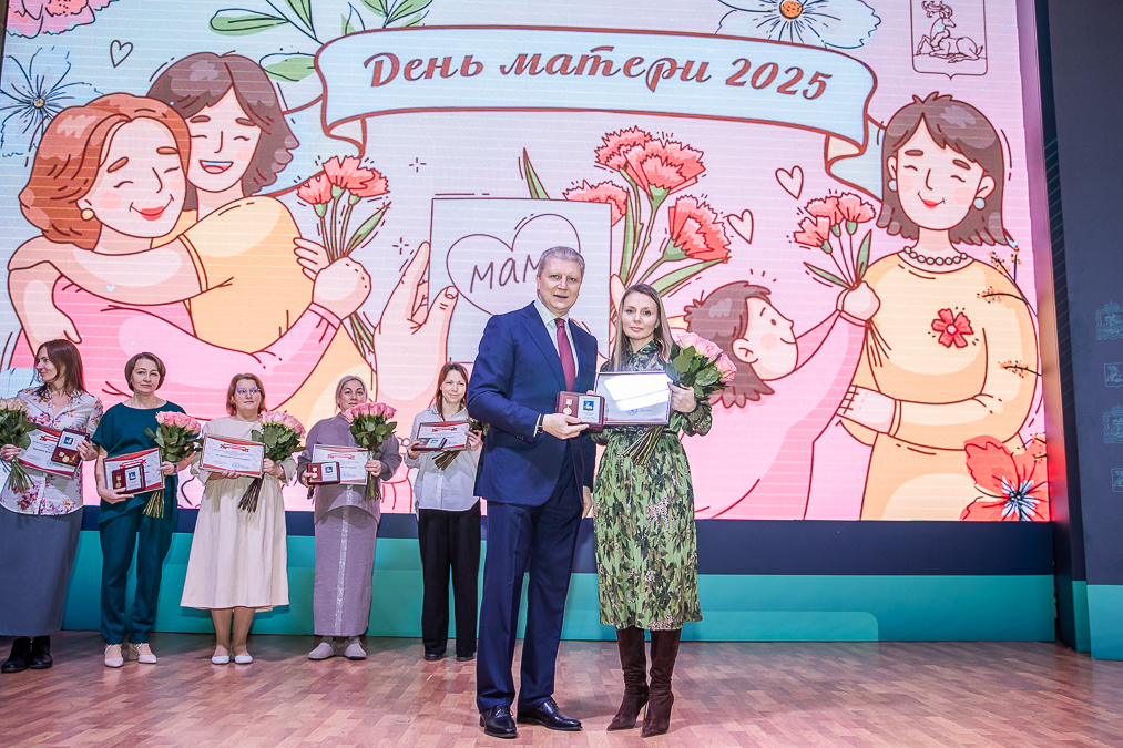 Андрей Иванов вручил медали «Материнская слава» многодетным мамам Одинцовского округа