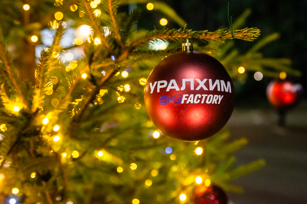 В Одинцово на Лазутинке открыли зимний сезон