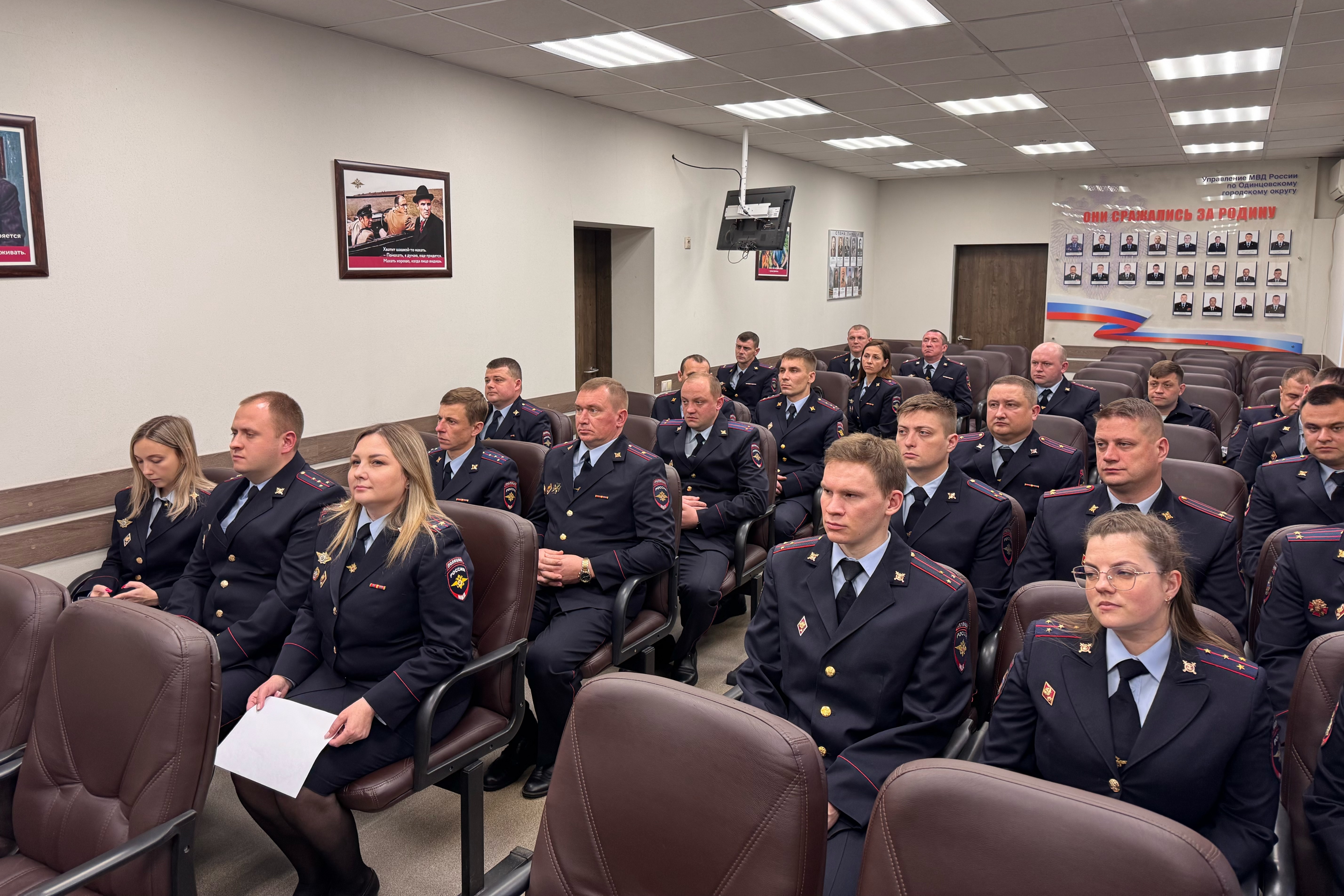 День участковых отметили в Одинцовском округе