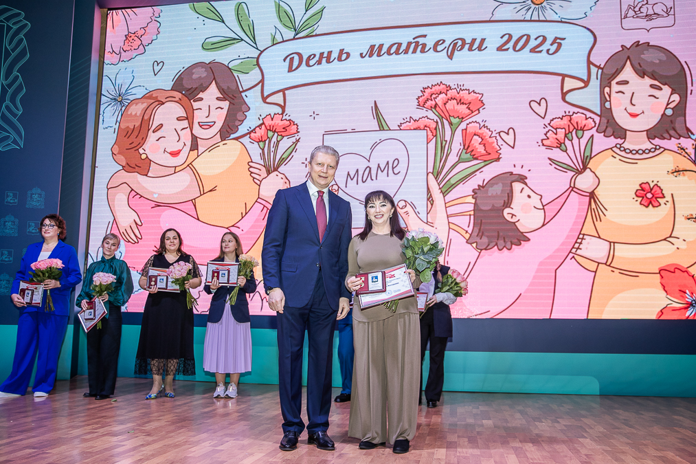 Андрей Иванов вручил медали «Материнская слава» многодетным мамам Одинцовского округа