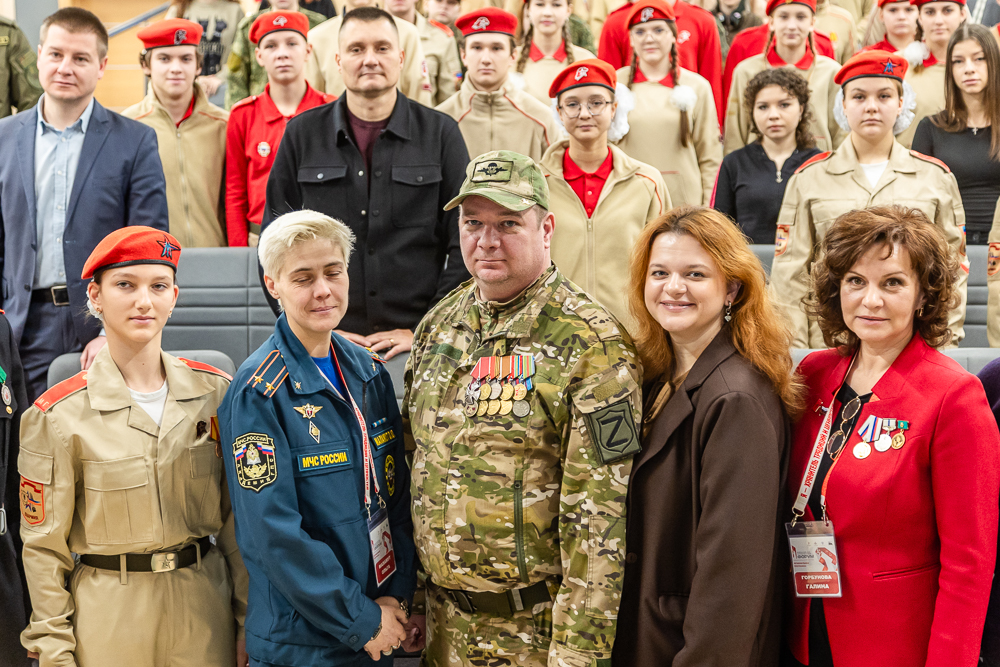 Региональная площадка Всероссийского патриотического форума в парке «Патриот»