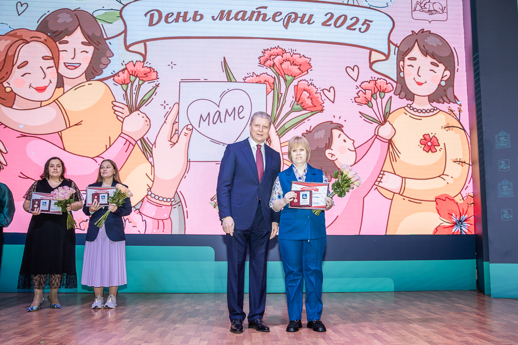 Андрей Иванов вручил медали «Материнская слава» многодетным мамам Одинцовского округа