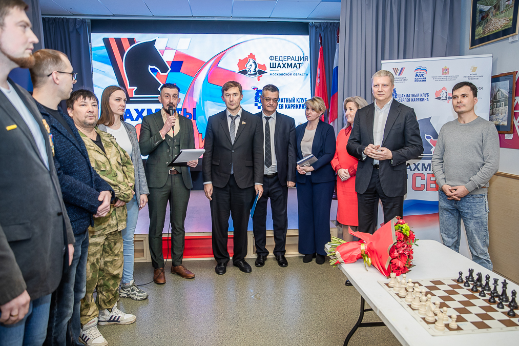 Шахматный клуб Сергея Карякина открылся в Одинцово