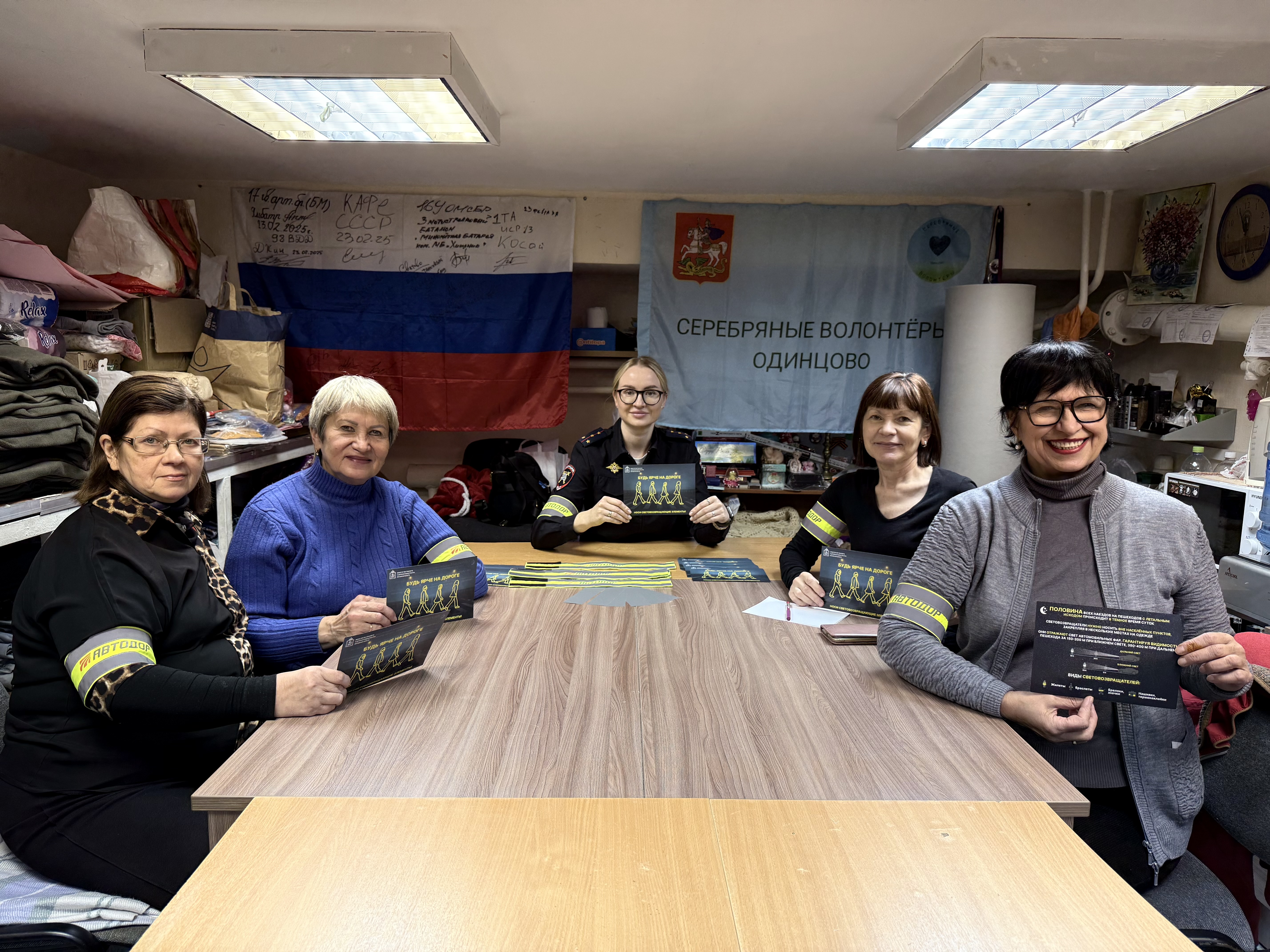 Искусство быть заметным на дороге