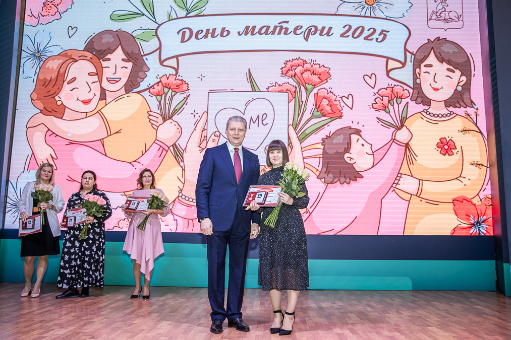 Андрей Иванов вручил медали «Материнская слава» многодетным мамам Одинцовского округа