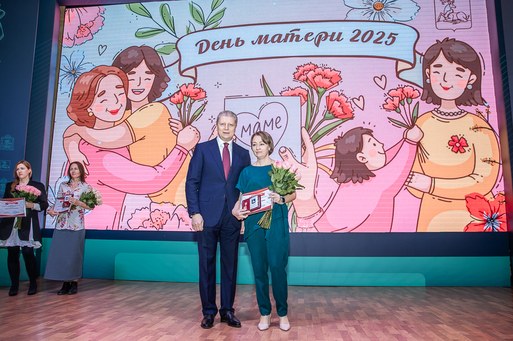 Андрей Иванов вручил медали «Материнская слава» многодетным мамам Одинцовского округа
