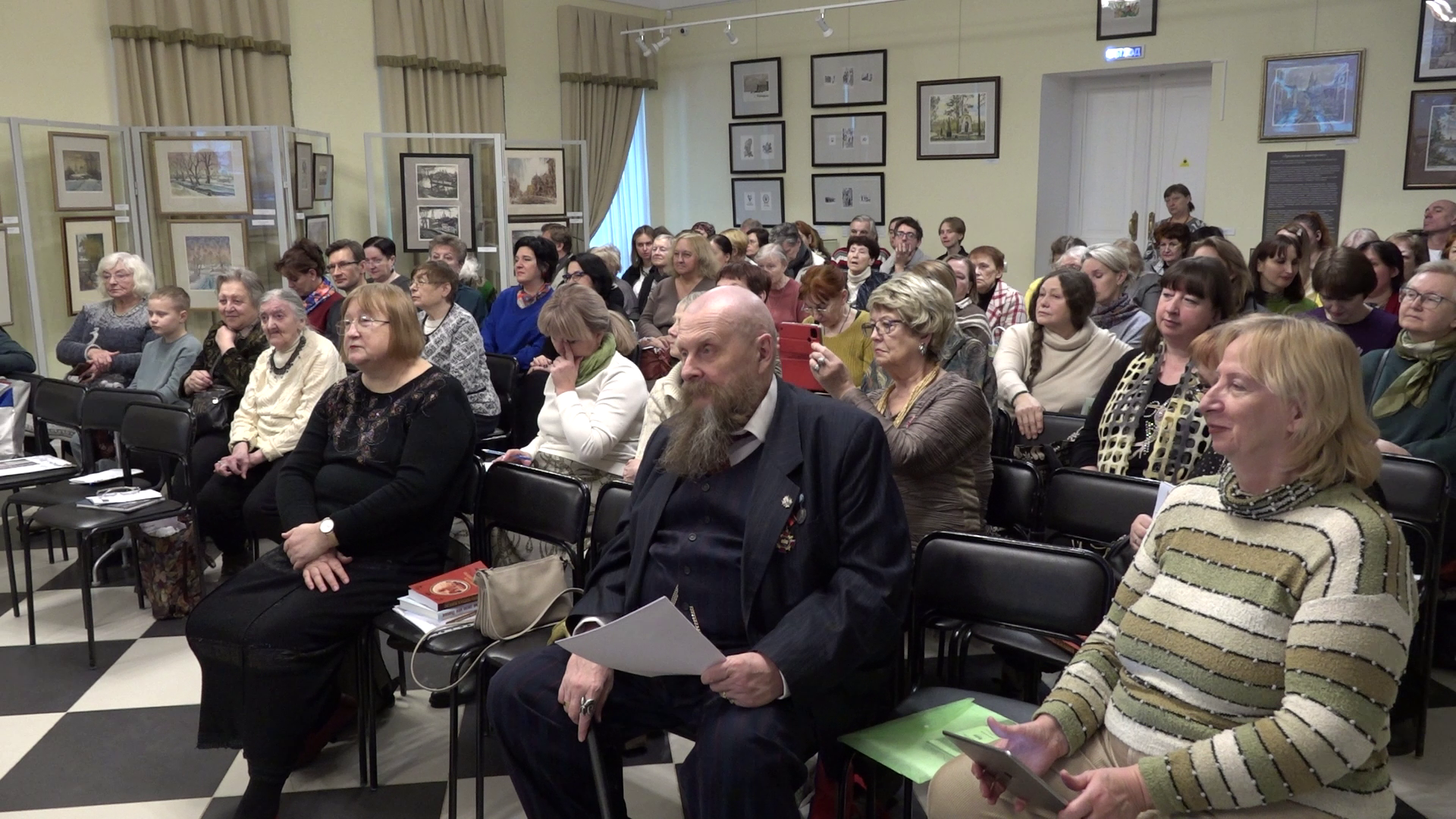 Голицынские чтения