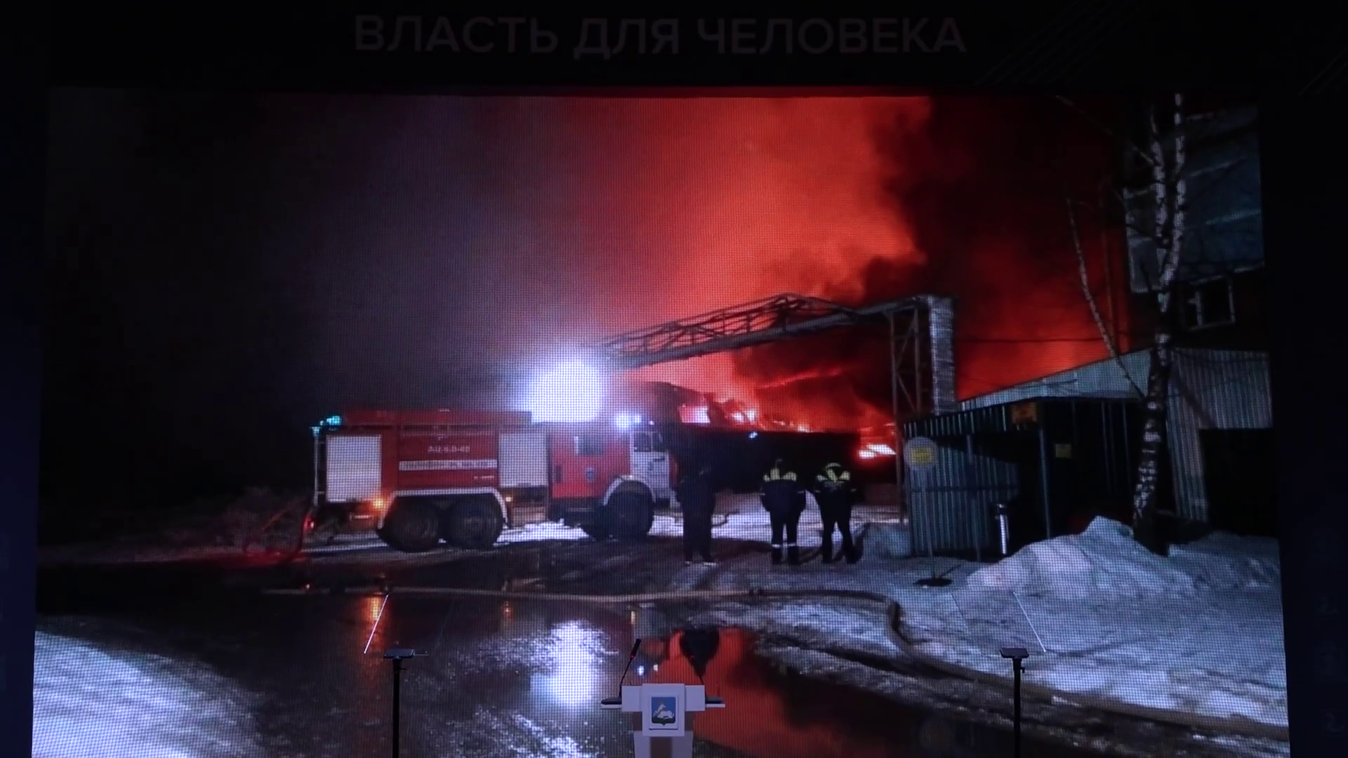 35 лет спасают жизни