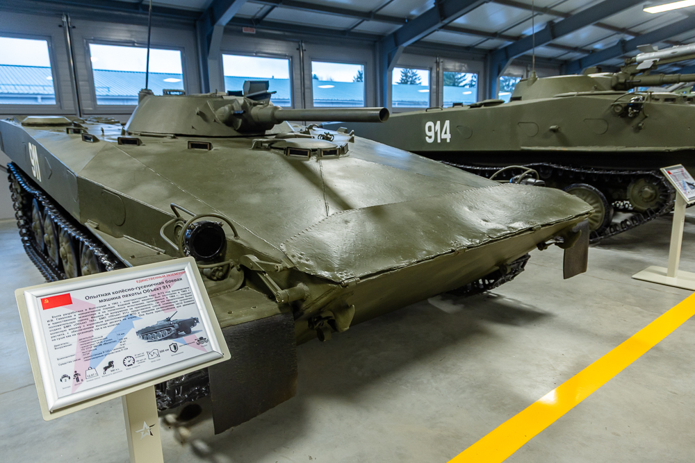 Региональная площадка Всероссийского патриотического форума в парке «Патриот»