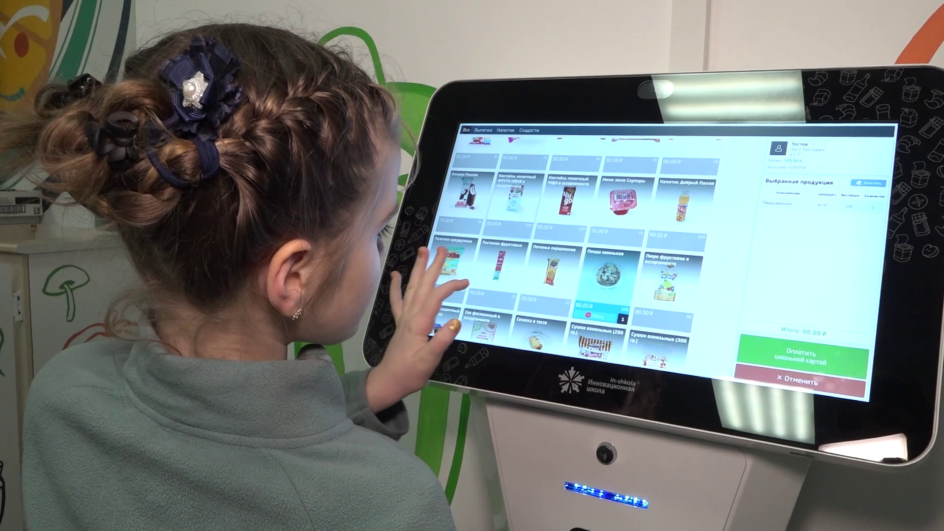 Вкусно и современно