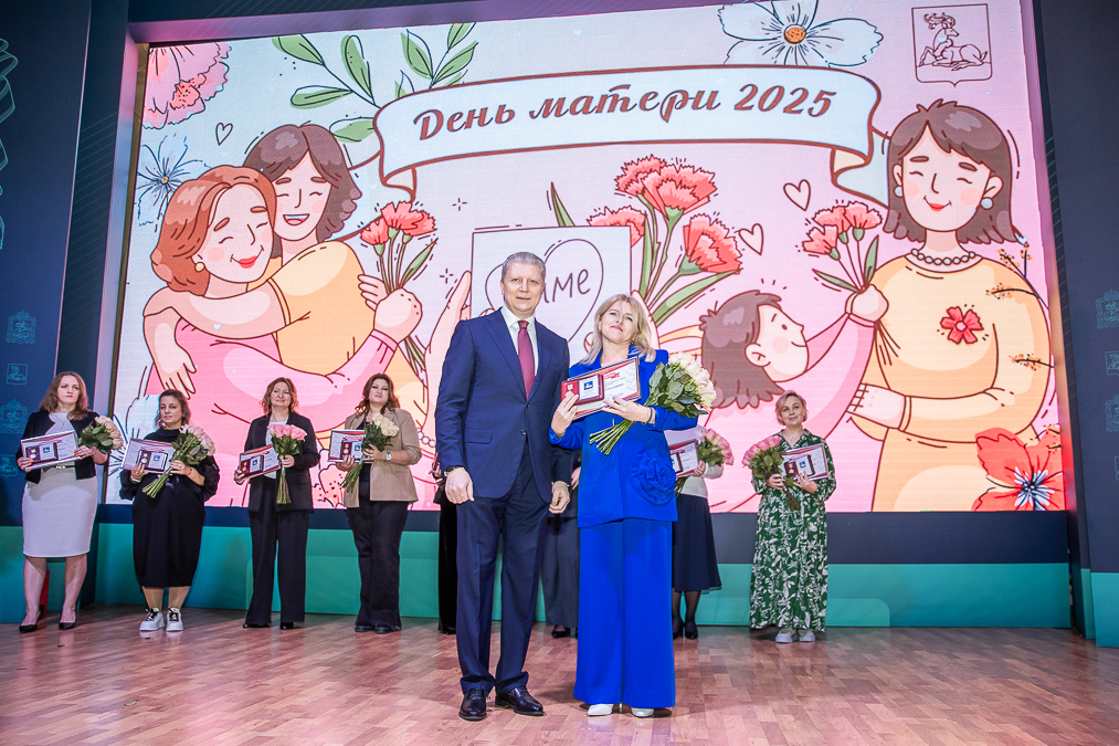 Андрей Иванов вручил медали «Материнская слава» многодетным мамам Одинцовского округа
