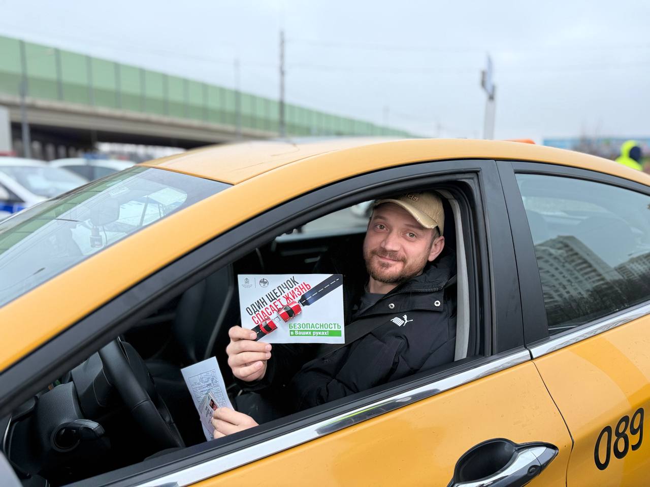 Одинцовская Госавтоинспекция провела рейд «Ремень безопасности»