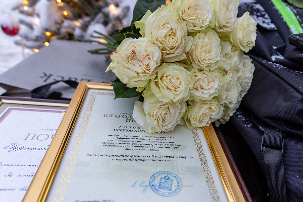 56‑я Манжосовская лыжная гонка в Одинцово