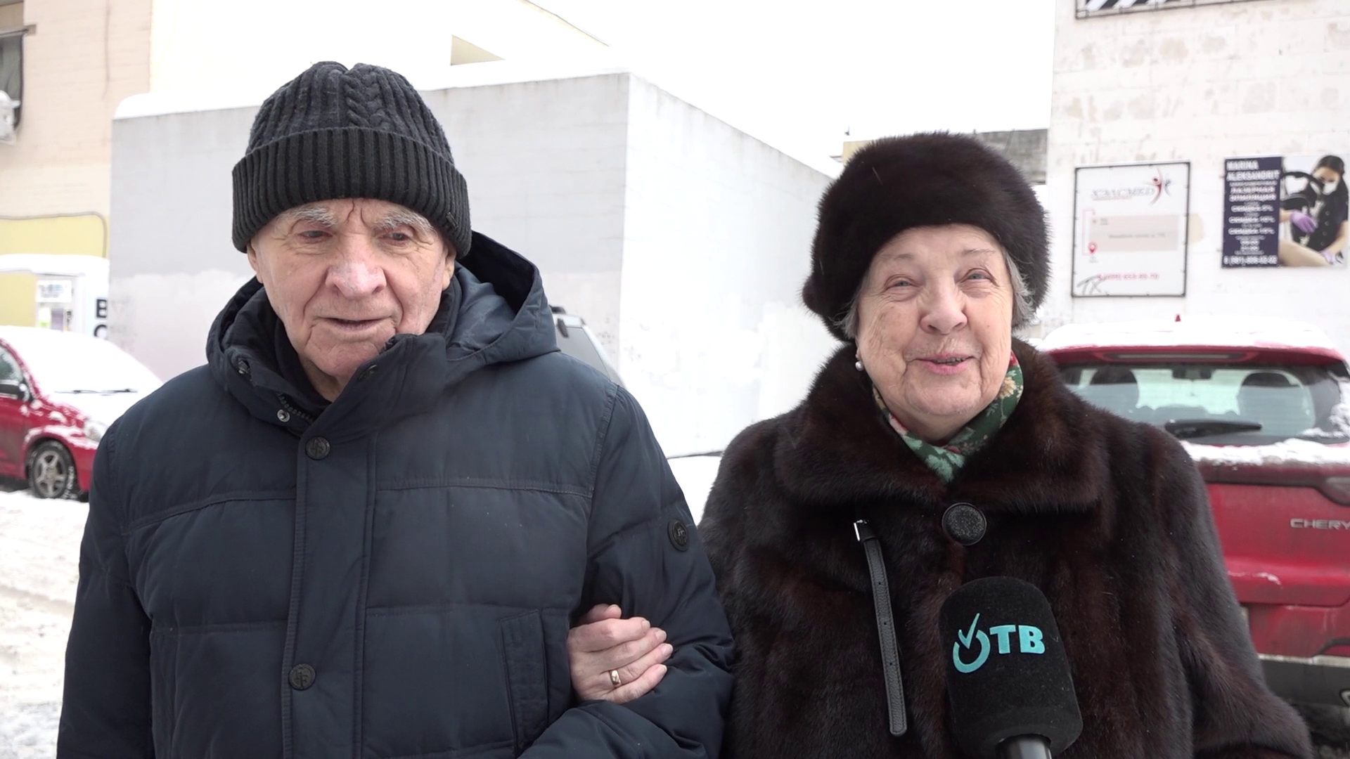 Старый Новый Год