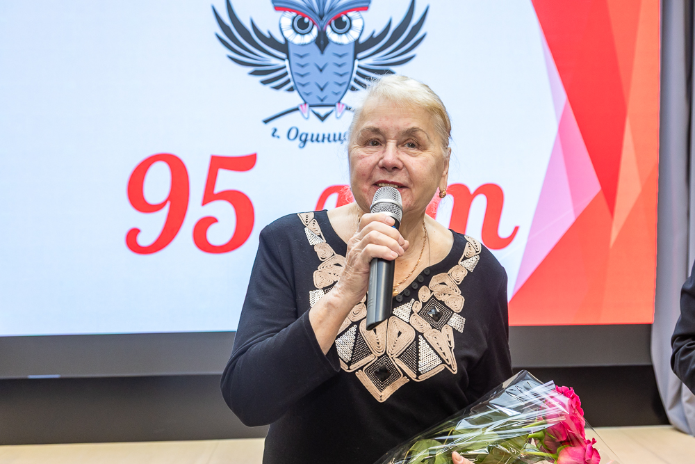 Одинцовской библиотеке №1 - 95 лет