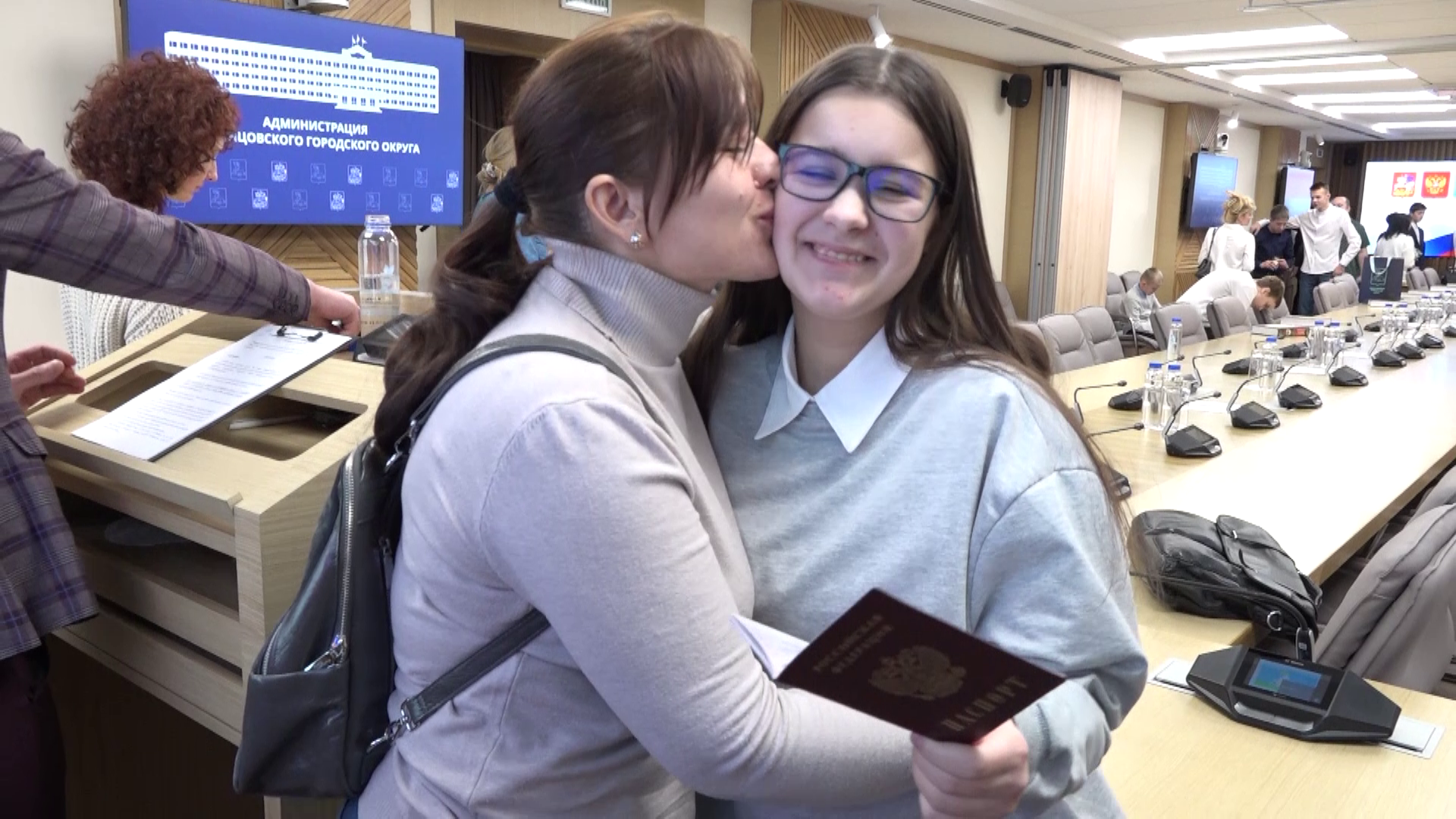 Первый документ