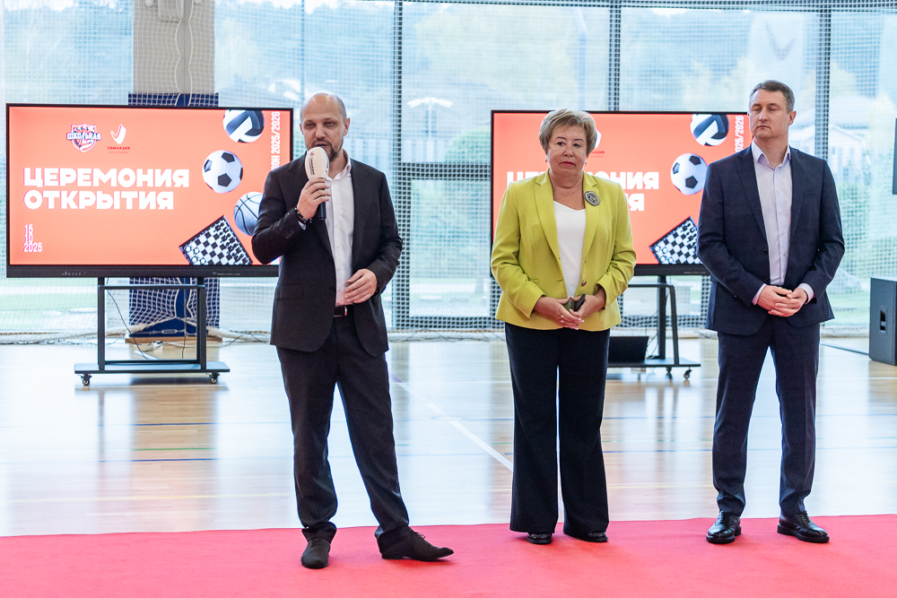 Старт Одинцовской школьной лиги сезона 2025/2026