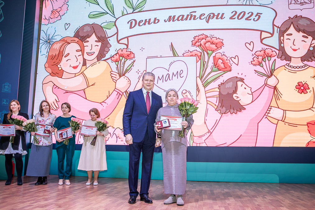 Андрей Иванов вручил медали «Материнская слава» многодетным мамам Одинцовского округа