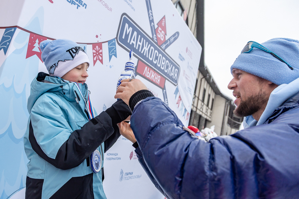 56‑я Манжосовская лыжная гонка в Одинцово