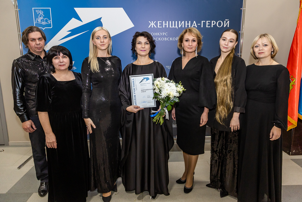 Полуфинал конкурса «Женщина – Герой» в Одинцово