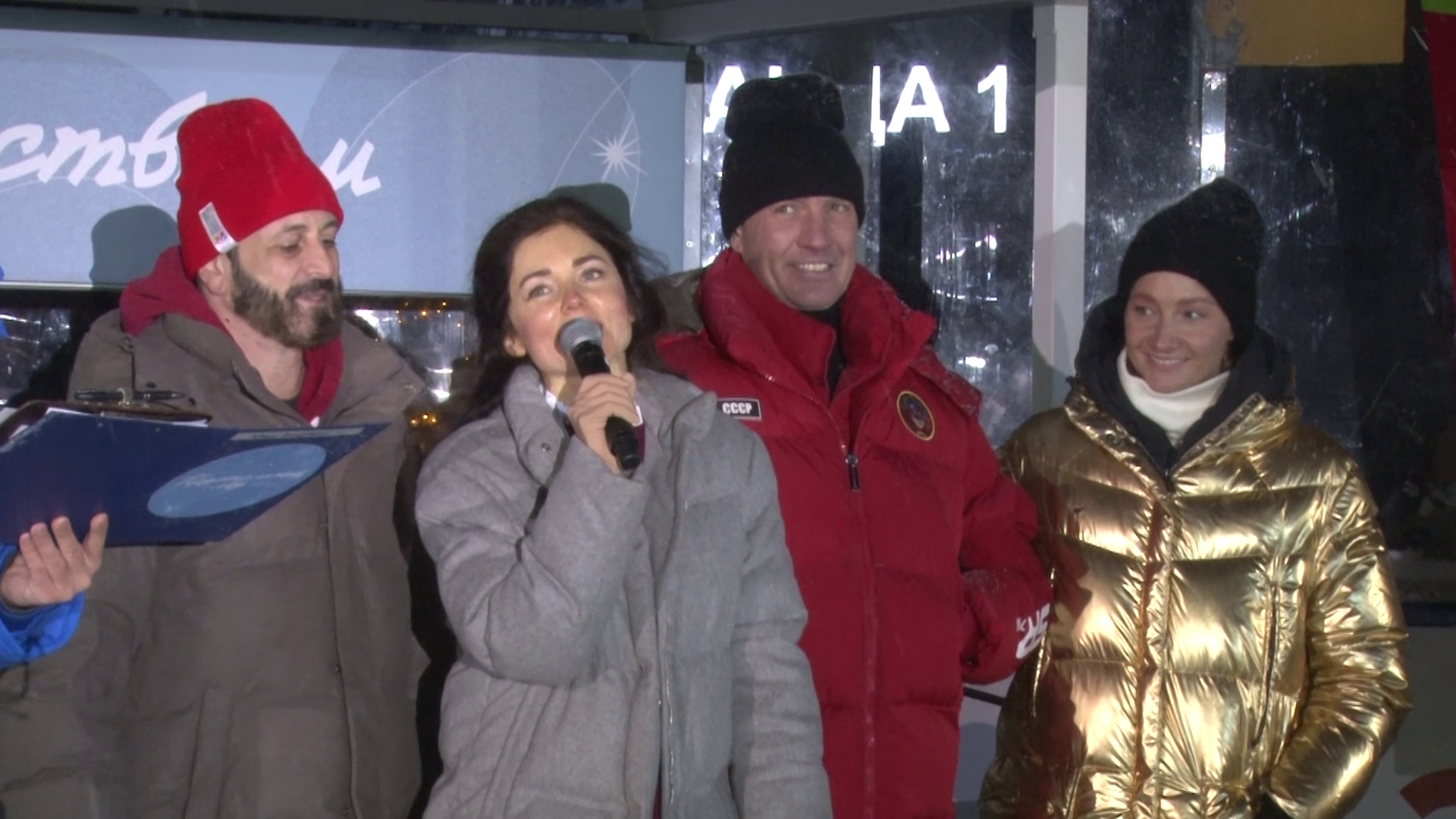 Хрустальный лед