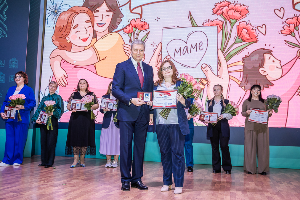 Андрей Иванов вручил медали «Материнская слава» многодетным мамам Одинцовского округа