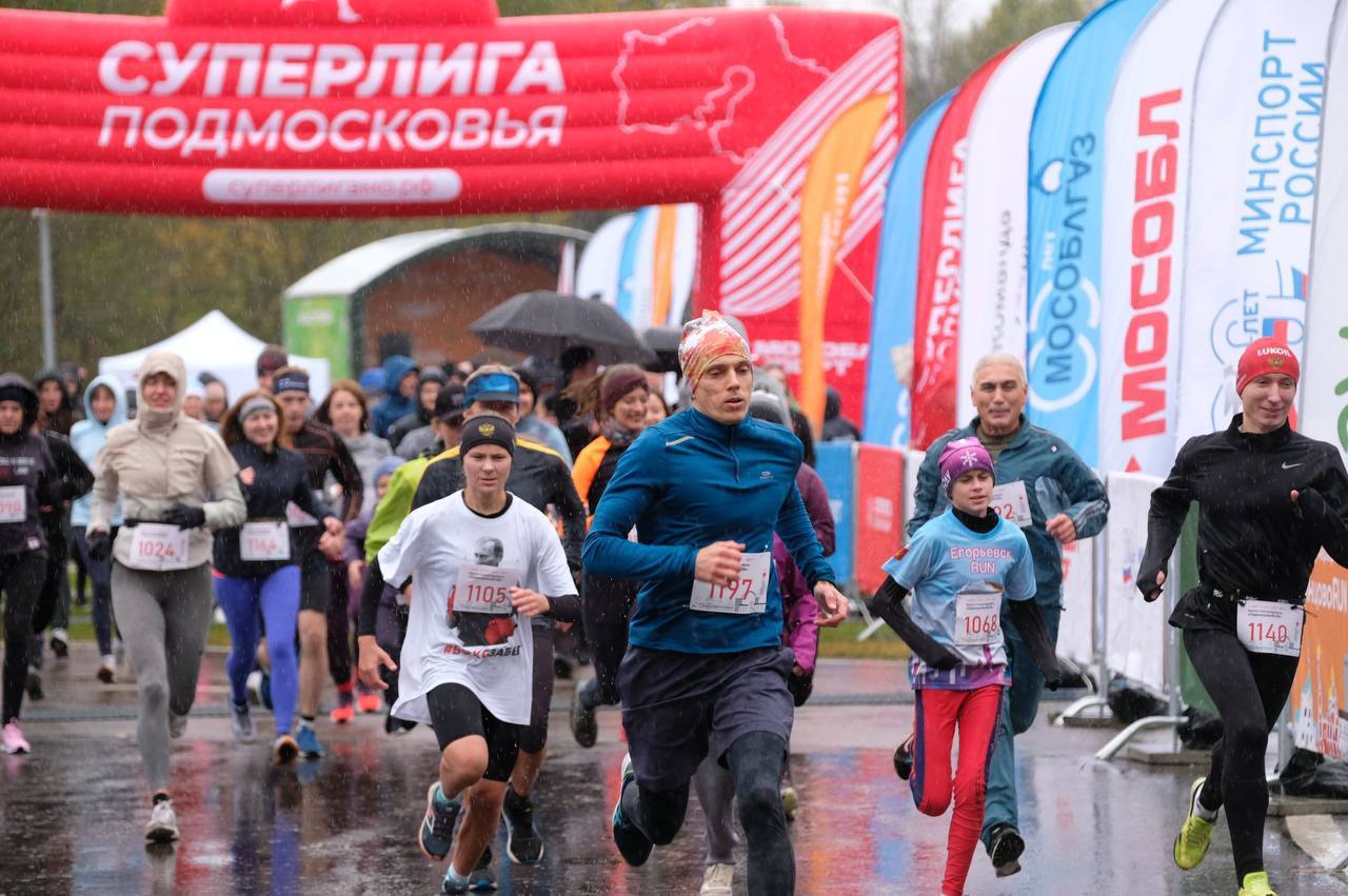 Кросс-полумарафон «Одинцово RUN» пройдёт на Лазутинке 18 октября