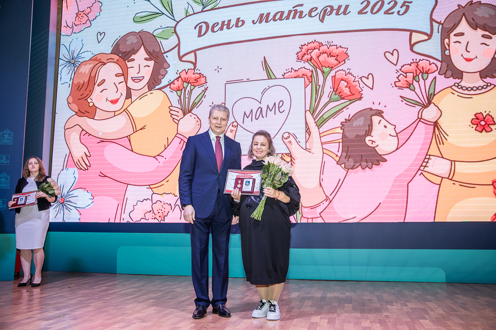 Андрей Иванов вручил медали «Материнская слава» многодетным мамам Одинцовского округа